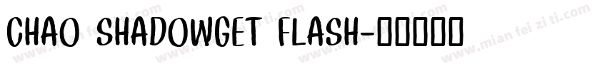 CHAO SHADOWGET FLASH字体转换